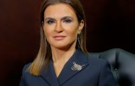 انطلاق القمة السنوية لأسواق المال برعاية وزارة الاستثمار 20 فبراير