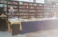 معرض الكتاب يختتم دورته بجامعة حلوان