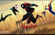 فودافون و Sony Pictures معا من أجل تنمية المهارات الرقمية للشباب