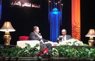د.عمرو طلعت :  صناعة الاتصالات وتكنولوجيا المعلومات ترتكز على الإبداع والابتكار والاستثمار في بناء الانسان المصري يعد من أولويات الدولة