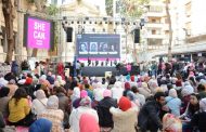 احتفالا بيوم المرأة العالمى اورنچ مصر تدعم 50 سيدة من رواد الأعمال فى المنيا ... وتساند محاربات سرطان الثدى بمستشفى بهية... وتكرم الموظفات المثاليات بالشركة