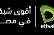 «حكاية للعيلة» يضع «اتصالات مصر» على منصة الجوائز الإبداع الدولية في «دبي لينكس» 2019