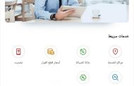 هواوي تطلق خدمات التشخيص والفحص الذكي، تتبع حالة ومراحل الصيانة، أسعار قطع الغيار في تطبيقها HiCare