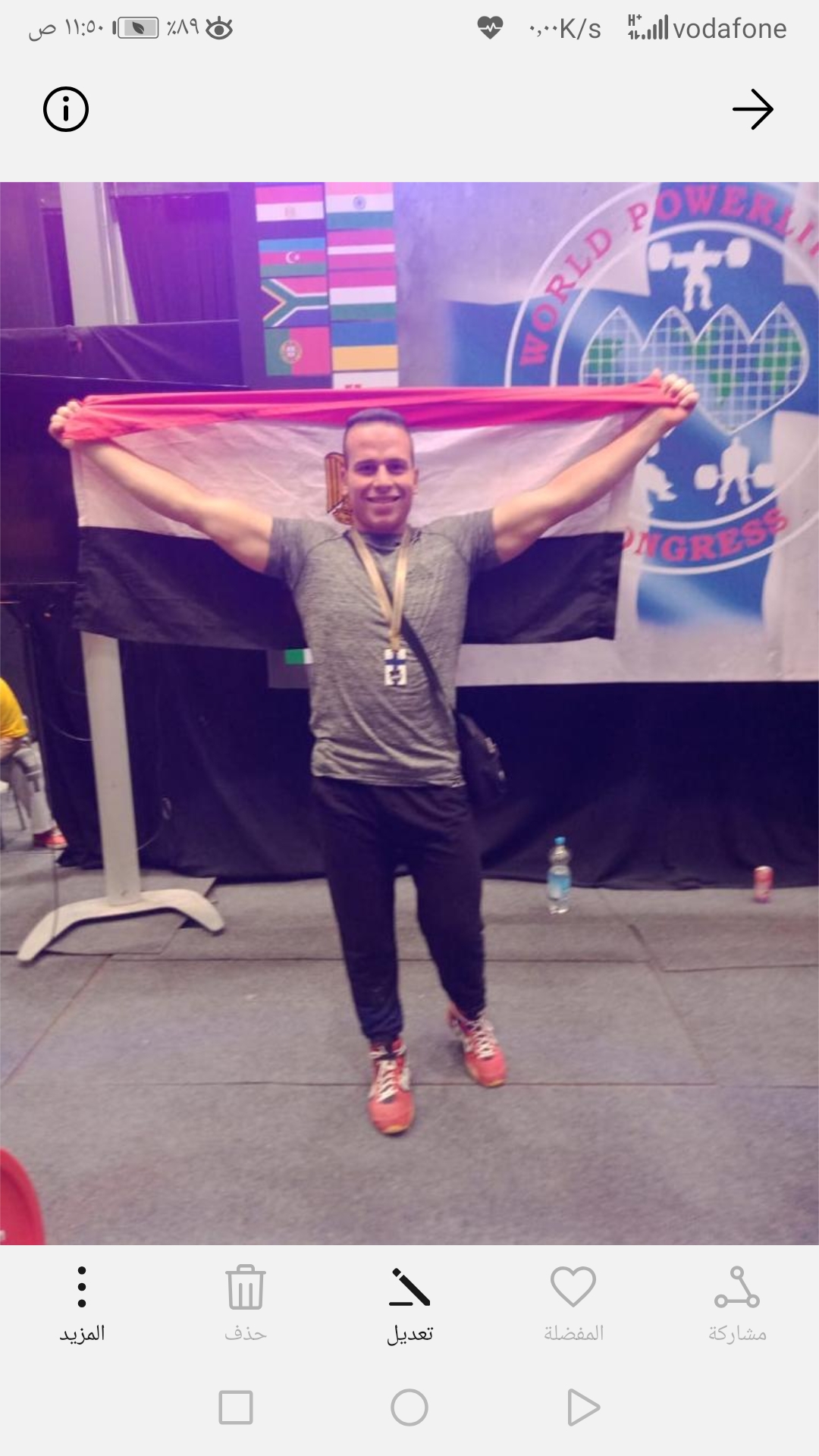 انجاز رياضي كبير لاحد العاملين بالبنك الاهلي المصري محمد ربيع.. صاحب المركز الاول في بطولة العالم للقوي البدنية بفنلندا