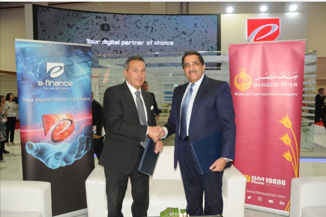لأول مرة في مصر بنك مصر يوقع بروتوكول تعاون مع شركة إي فاينانس دعماً للتحول الرقمي للقطاع الزراعي في مصر