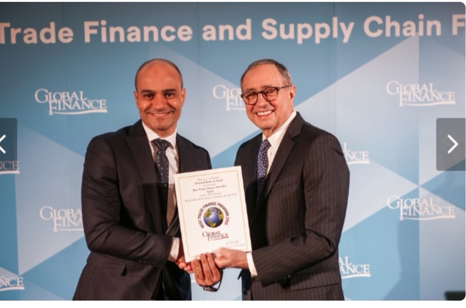 البنك الأهلي المصري يستهل العام الجديد بجائزة أفضل مقدم لخدمات تمويل التجارة من Global finance العالمية