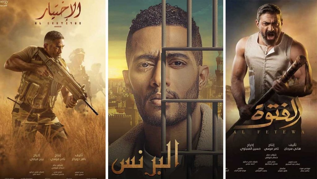 تعرف علي جميع مسلسلات رمضان 2020 وقنوات عرضها