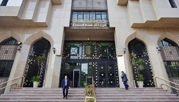 بلومبرج: البنوك المصرية قامت بتغطية الجزء الأكبر من التدفقات النقدية الخارجة مثل ما حدث عام 2018