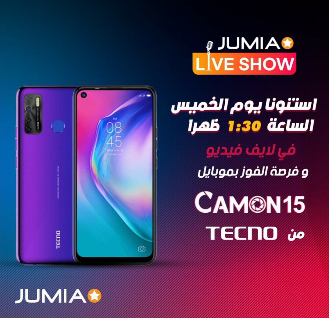 تكنوموبايل وجوميا يعلنان تعاونهما لترويج الهاتف الجديد Camon 15 حصريا