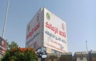 هل يحق للأهلي الاعتراض على طلب تسجيل 
