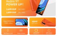 شاومى تطلق Redmi 9T في مصر ببطارية عملاقة 6000 أمبير وسعر اقتصادى غير مسبوق