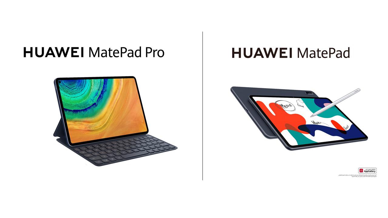 أجهزة هواوي اللوحية MatePad وMatePad Pro تحقق رواجاً كبيراً في السوق المصري