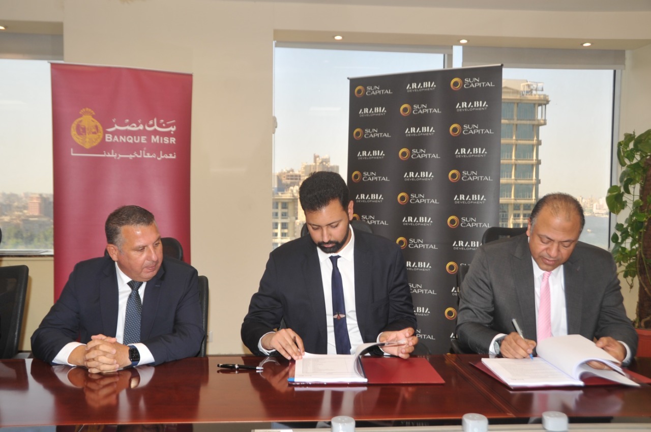 بنك مصر يوقع عقد قرض لشركة عربية للتنمية والتطوير العمراني بقيمة 800 مليون جنيه مصري