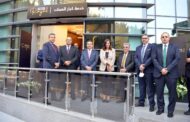 بنك التعمير والإسكان يطلق خدمة كبار العملاء HDB Royal
