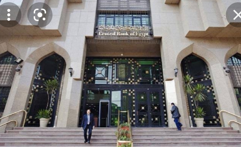 البنك المركزي يقرر مد العمل بالقرارات الاحترازية لمواجهة تداعيات جائحة كورونا حتى 30 يونيو 2022