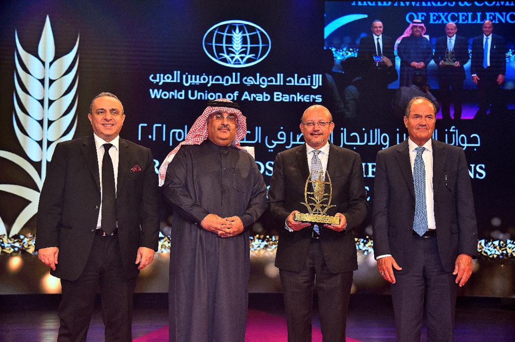 «قناة السويس» يحصد جائزة أفضل بنك من حيث جودة الخدمات المصرفية  عبر الانترنت من الاتحاد الدولي للمصرفين العرب