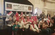 البنك الزراعي المصري يتيح مزايا جديدة لعملائه من ذوي الهمم على القروض والودائع وحسابات التوفير