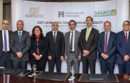 تحالف مصرفي من البنك الأهلي المصري والبنك العربي الافريقي الدولي لتمويل مشروع 