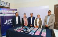 مؤسسة التجارى الدولى تطلق أولى برامجها القومية مبادرة 