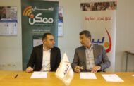 «الأهلى ممكن» توقع بروتكول تعاون مع مؤسسة «لييد» لتحصيل الأقساط الخاصة بتمويل المشروعات متناهية الصغر