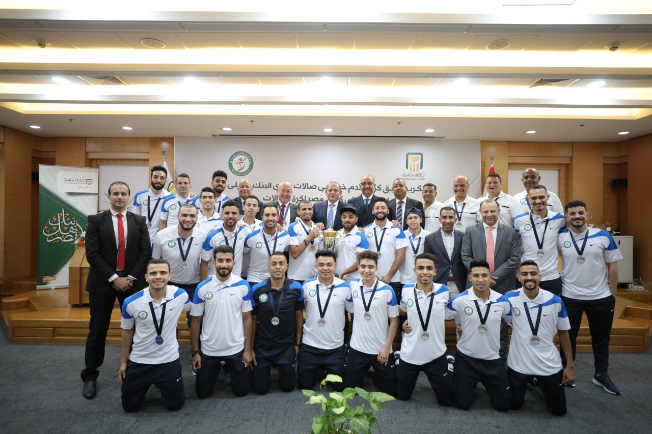 بعد التتويج بكأس مصر لأول مرة...  البنك الأهلي المصري يكرم فريق ناديه كرة الصالات