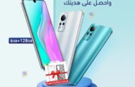 لتنشيط سوق الهواتف.. Infinix تقدم عروض على  Note 11 أرخص هاتف بشاشة أموليد في مصر