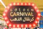 كارفور مصر تمنح عملات ذهبية خلال كرنفالها السنوي
