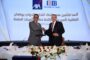 البنك التجاري الدولي (CIB) وأكسا للتأمين مصر يوقعان اتفاقية تأمين بنكي لمدة 5 سنوات لإتاحة خطط التأمينات العامة في فروع البنك!