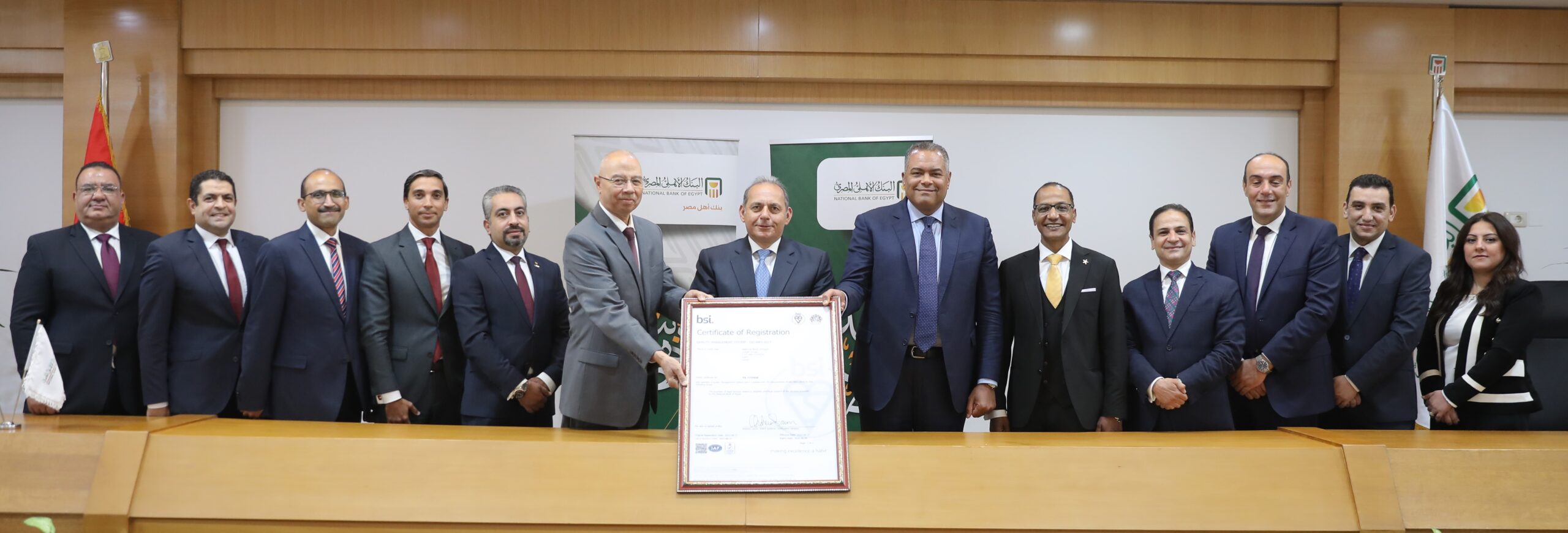 البنك الأهلي المصري يحصل على الـ”ISO” من هيئة المواصفات البريطانية في مجال إدارة الجودة للمجموعة القانونية أول بنك في مصر وإفريقيا والشرق الاوسط