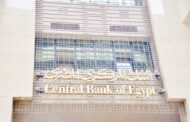 تعيين / تامر وحيد في مجلس إدارة البنك العربي الإفريقي الدولي