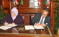 القباج والإتربي يوقعان بروتوكول تعاون بين صندوق دعم مشروعات الجمعيات والمؤسسات الأهلية وبنك مصر بشأن تعزيز الدفع الإلكتروني والشمول المالي لمنظمات المجتمع المدني