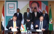 علاء فاروق :  البنك الزراعي يتوسع في تمويل الزراعة التعاقدية لرفع مستوى معيشة  صغار المزراعين ودعم الصناعات الغذائية الاستراتيجية