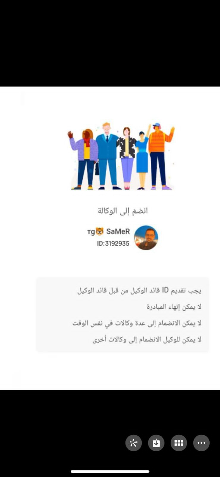 POPPO تطبيق بث مباشر 