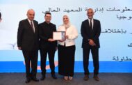 التجاري الدولي