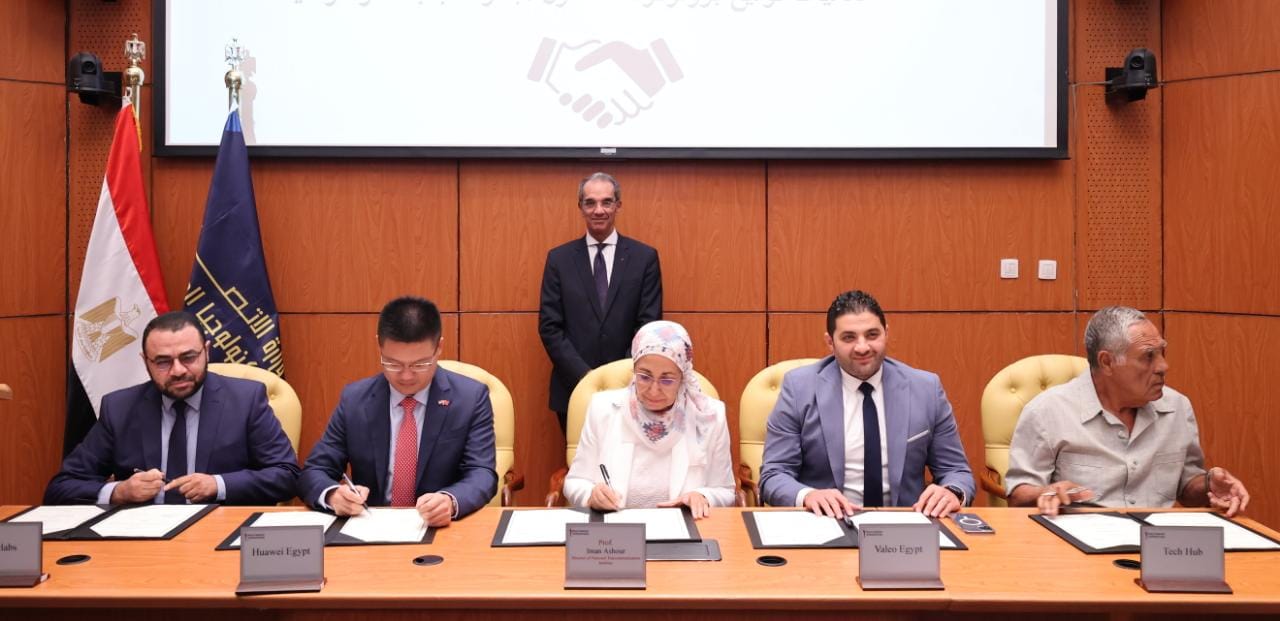 د.عمرو طلعت   يشهد توقيع بروتوكولات تعاون بين المعهد القومى للاتصالات و22 شركة من كبريات الشركات العالمية والمحلية المتخصصة فى مجالات الاتصالات وتكنولوجيا المعلومات