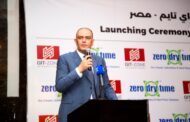 زيرو دراي تايم الإنجليزية
