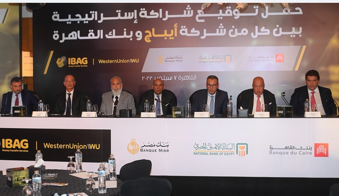بنك القاهرة ينضم إلى البنك الأهلي المصري وبنك مصر في الشراكة الإستراتيجية مع شركة أيباج لخدمات تحويل الأموال وكيل 