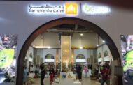 بنك القاهرة