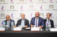 المصرية للاتصالات WE توقع بروتوكول تعاون لتقديم خدمات الاتصالات المتكاملة لشركة الأهلي صبور