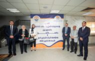مؤسسة البنك التجاري الدولي تموّل تجهيز وتشغيل أول مركز لجراحة المخ والأعصاب للأطفال بمستشفيات جامعة أسوان
