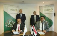 بروتوكول تعاون بين البنك الأهلي المصري ومستشفى دار الفؤاد