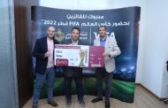 فوز عملاء بنك مصر من حاملي بطاقات بنك مصر- فيزا الائتمانية بحضورمباريات كأس العالم 2022