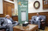 الأهلي ممكن» توقع بروتوكول تعاون مع «نقابة المهندسين» لتوفير خدمات الدفع الإلكتروني لنحو 800 ألف مهندس