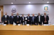 دعما للتحول الرقمي للمنشآت.. بـروتوكــول تعـــاون بين البنك الأهلي المصري والغرفة التجارية للقاهرة