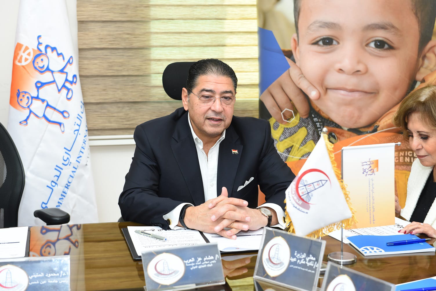 مؤسسة البنك التجاري الدولي وجامعة عين شمس يحتفلا بتوقيع اتفاقية تمويل الجناح الجراحى بـ 