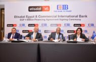 *اتصالات مصر توقع اتفاقية تمويل مع البنك التجاري الدولي بقيمة 4 مليارات جنيه لتعزيز خطط الشركة التوسعية*