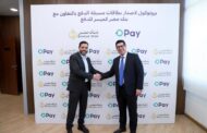 بنك مصر يوقع بروتوكول تعاون مع شركة أوباي لإتاحة اصدار بطاقات مسبقة الدفع بالتعاون مع ماستر كارد وميزة
