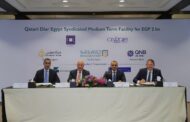 البنك الأهلي المصري وبنك مصر وبنك قطر الوطني الأهلي يوقعون عقد تمويل مشترك مبلغ 2 مليار جنيه للمساهمة في تمويل مشروع شركة الديار القطرية 