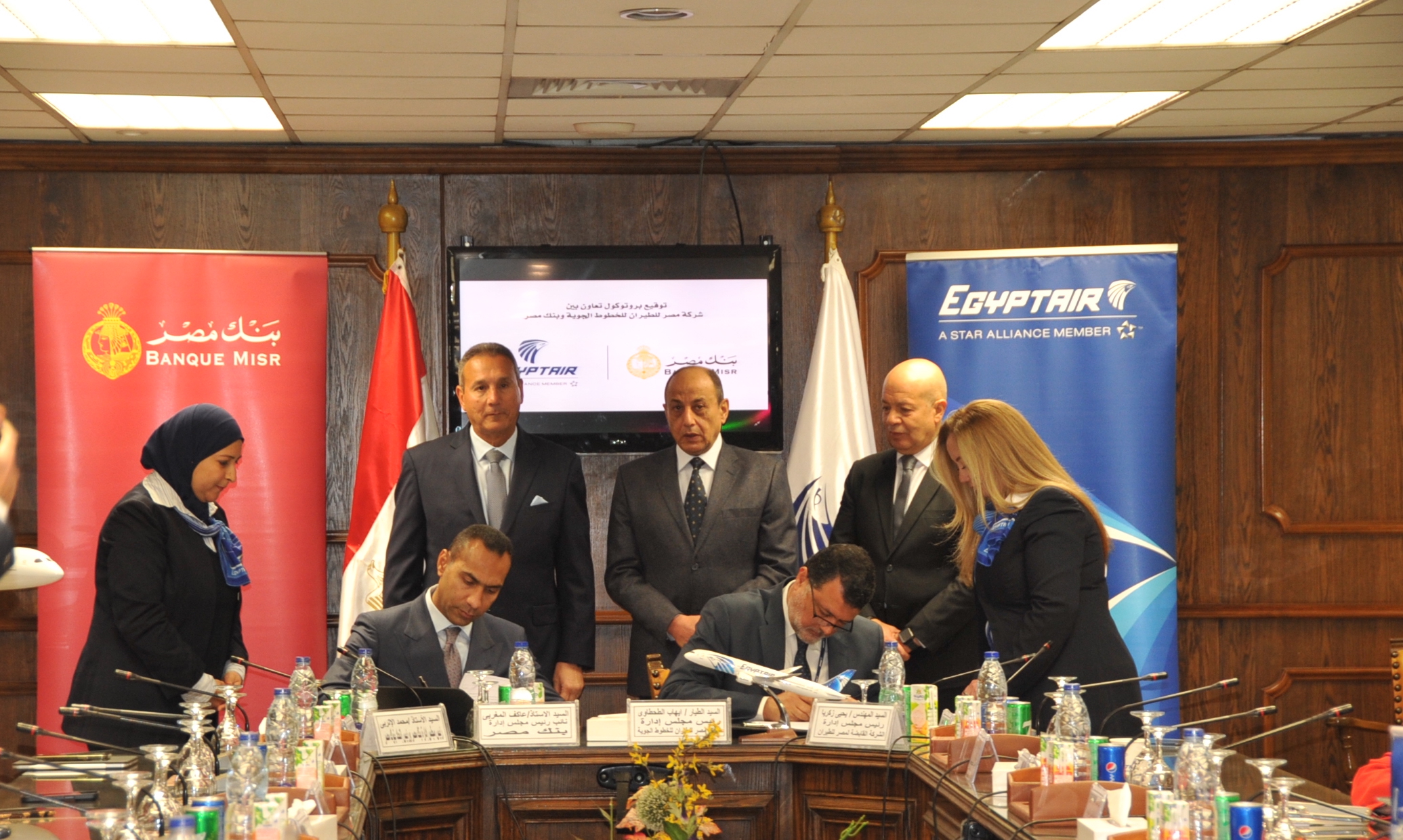 وزير الطيران المدني يشهد توقيع بروتوكول تعاون بين مصر للطيران وبنك مصر في مجال التحصيل الإلكتروني