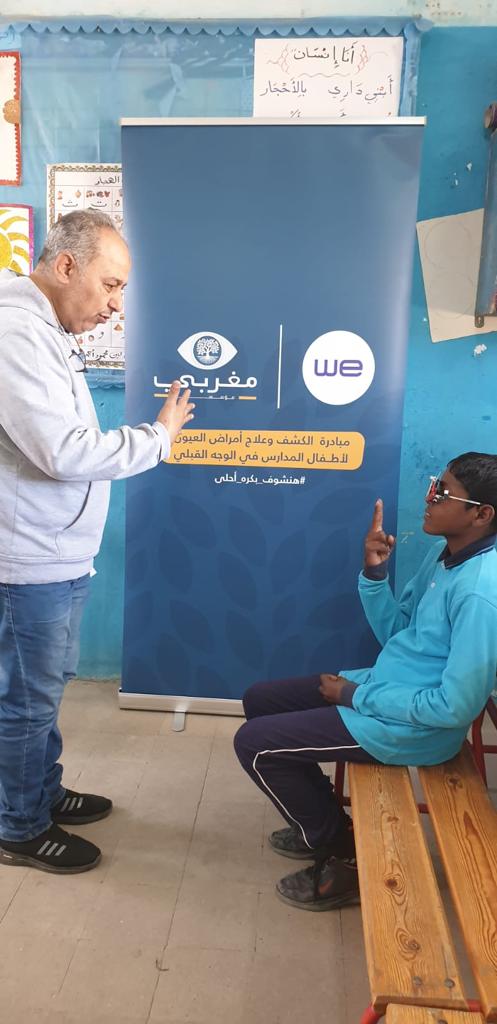 المصرية للاتصالات تطلق 24 قافلة طبية للكشف على عيون أطفال المدارس بالتعاون مع مؤسسة مغربي الخيرية